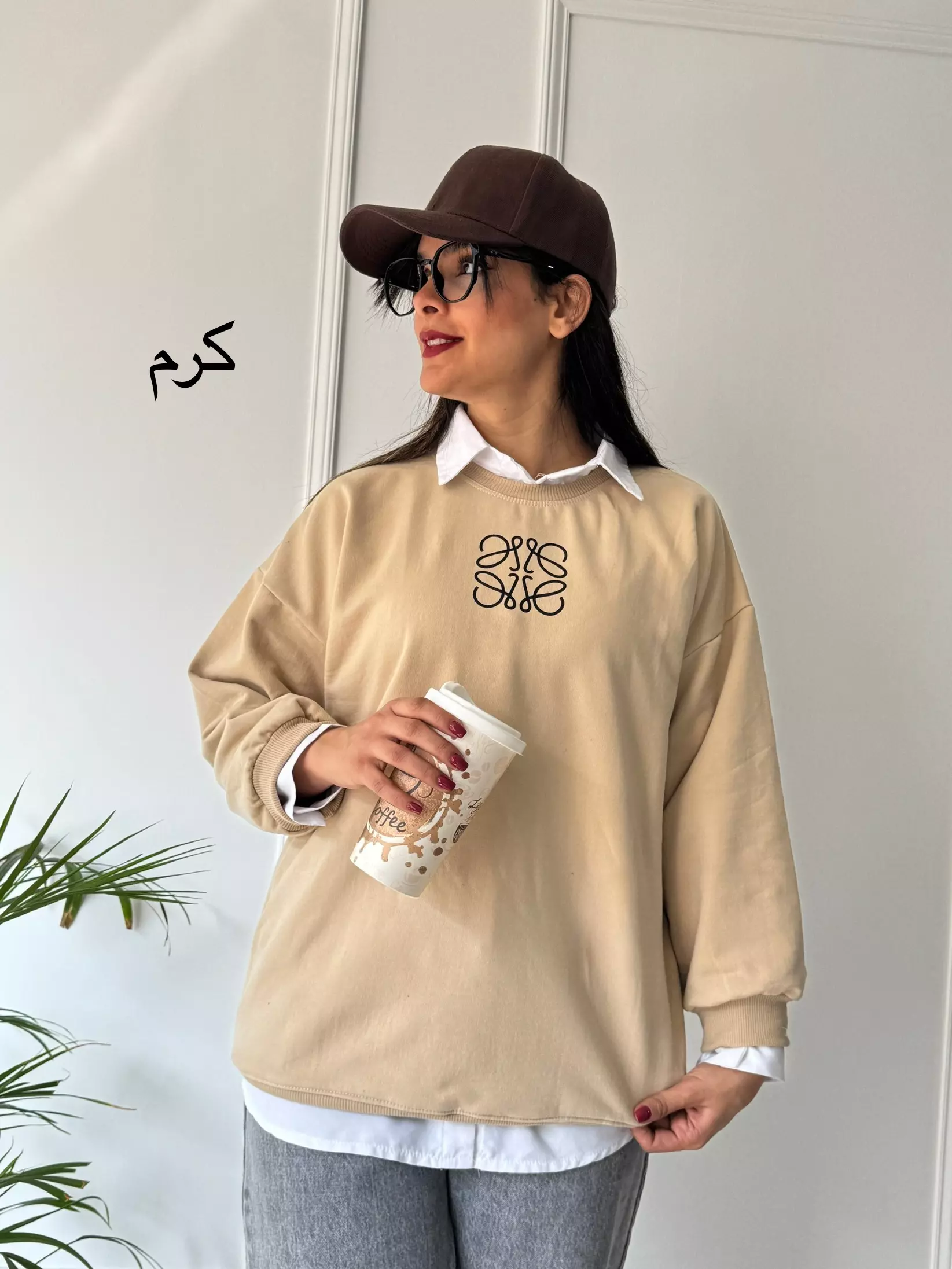 دورس تو کرکی الین